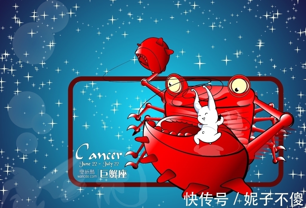 巨蟹|注重感情的巨蟹座，爱情上归属感强烈，期待一生一世的爱情