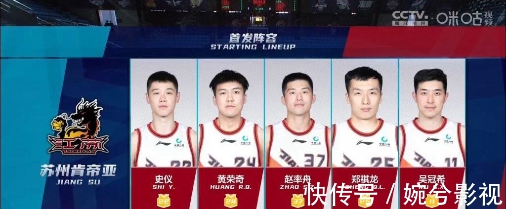 吉伦沃特|陶汉林半场砍下两双,吉伦沃特首发出场,山东男篮43-46江苏队
