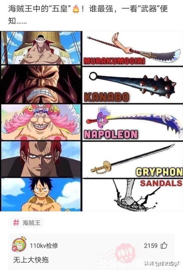 名字#神回复:哪些人的名字,光是念出来就自带杀气?