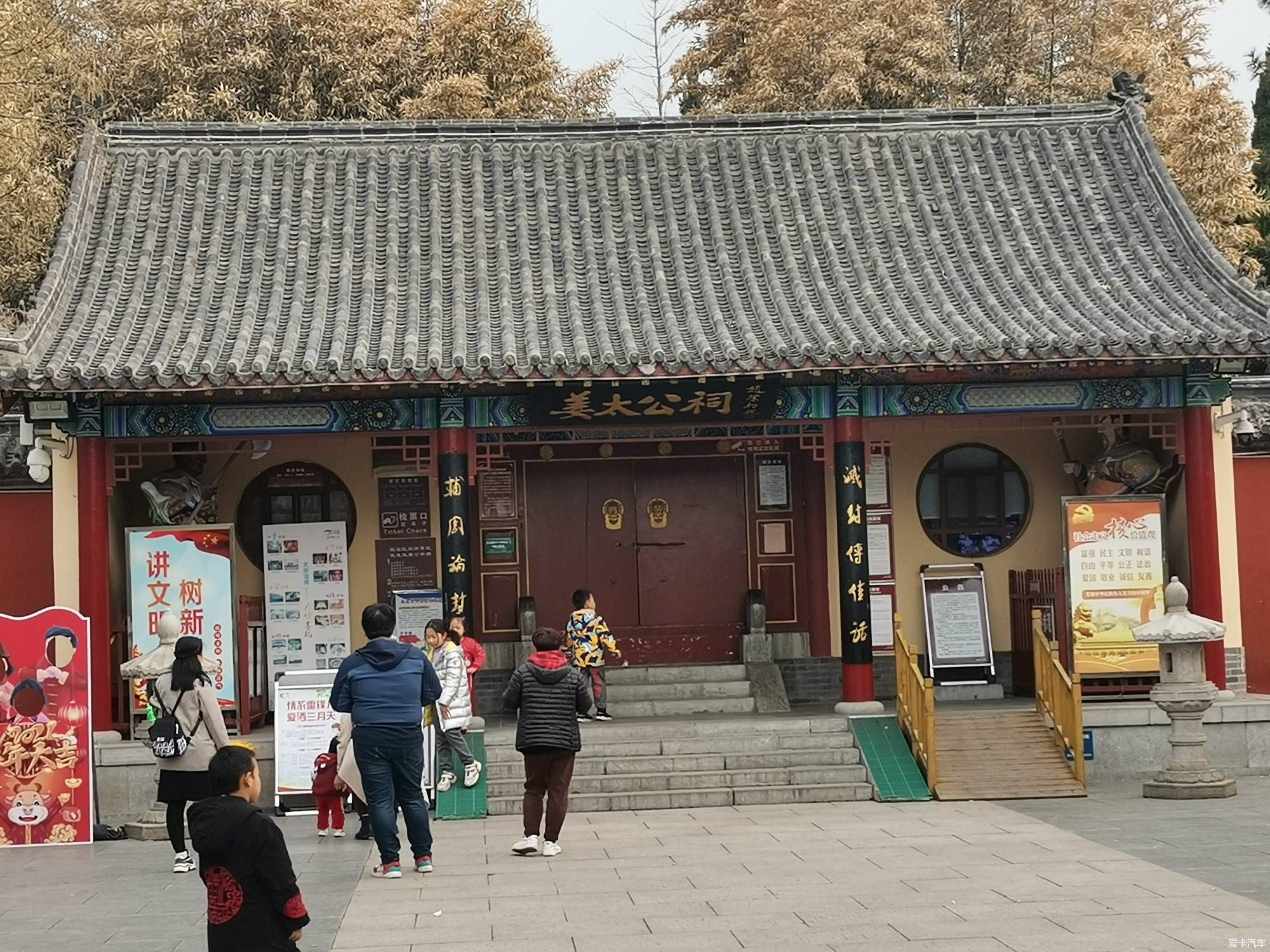 闲逛糖球会