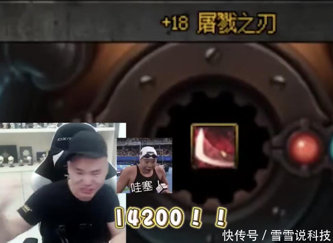 ss|DNF 15级太刀“卖出”200亿，看到属性狂人都懵了：36200块钱到手