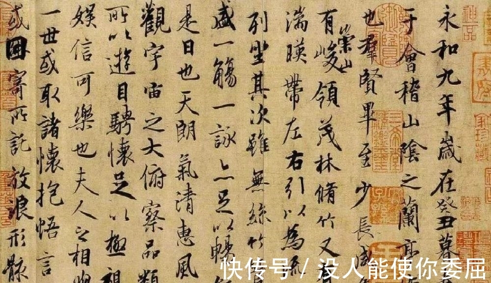 历史|一封书信，满身“黥疮”，诉尽1600年历史沧桑