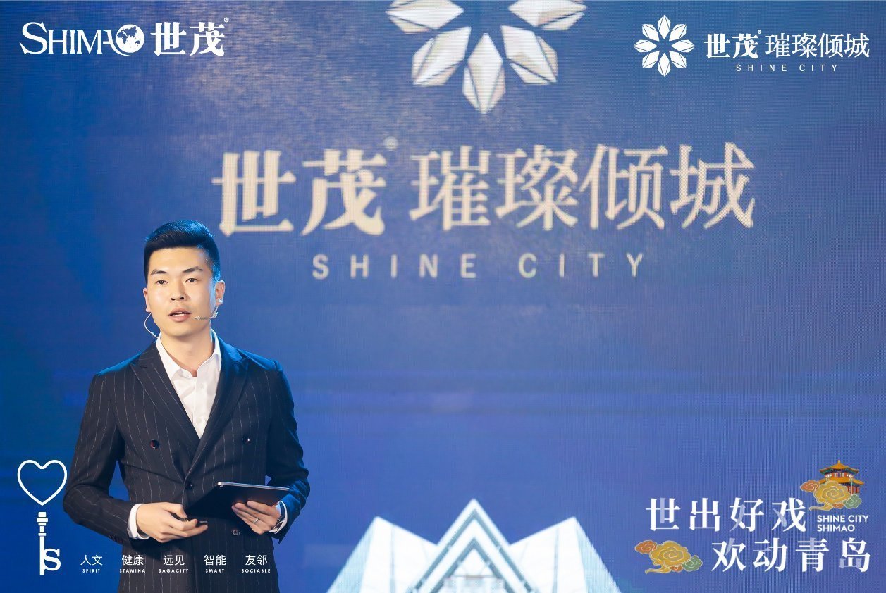 金霏曦|世茂璀璨倾城用一场地产与相声跨界狂欢盛典 再次惊艳墨城