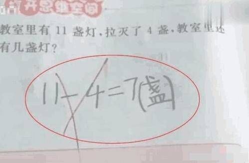 孩子“1.2＋6.8＝8”被判错，宝妈质疑老师教学水平，结果却被打脸