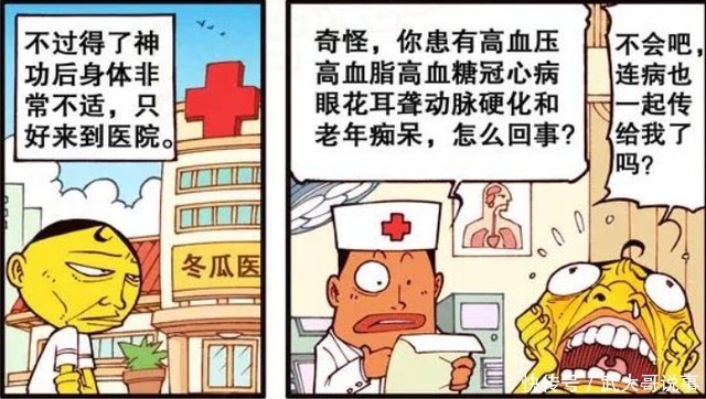 星太奇练成“神剑法”,一年之后成盲人,奋豆便宜师傅不靠谱