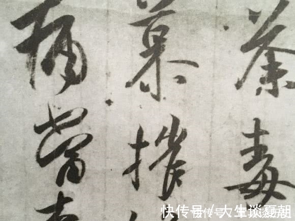 田英章@王羲之书法尽善尽美,他的遗憾在何处?