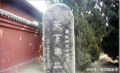 中国历史上声势最显赫的名门巨族,出了59位宰相、59位大将军