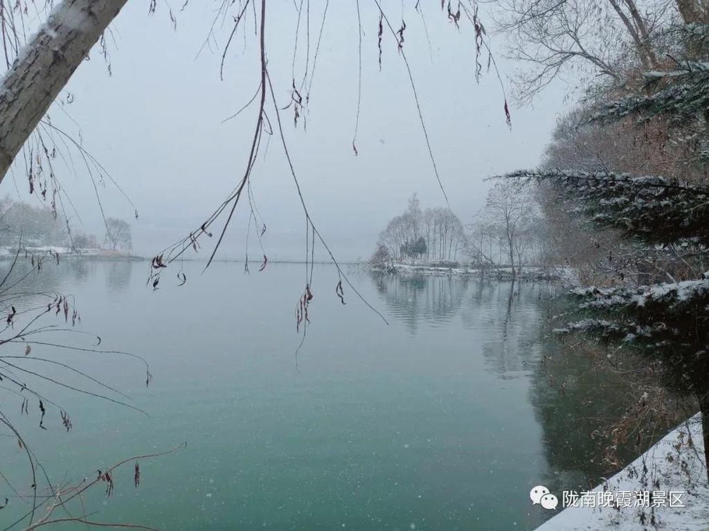 西和|雪后的西和晚霞湖，像是误入仙境一般......