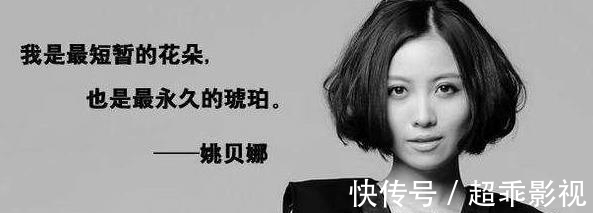 复发|姚贝娜查出乳腺癌时是早期,经过化疗已经痊愈,为何人还是没了?