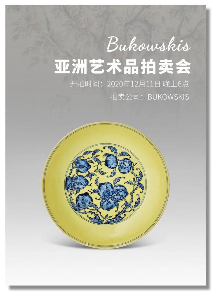  生货|精品生货集中亮相Bukowskis，推荐一场精彩的亚洲艺术专拍