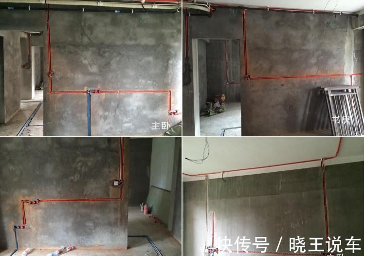 水管|水电走完了,晒晒验收过程,大伙看看有啥问题没?