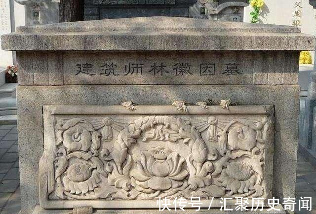 墓碑$林徽因墓碑被砸,儿子却不主张修复,原因是什么