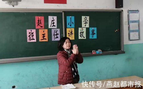 兴村学区|河间市兴村学区：举办“迎冬奥·庆元旦”班主任讲故事大赛