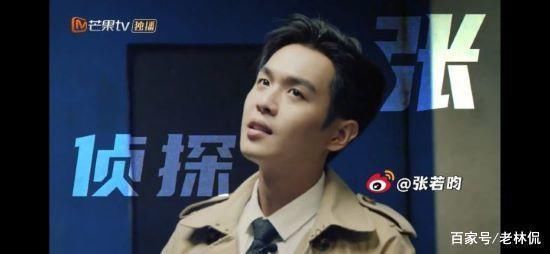 《密室大逃脱》第二季“神秘写真”何炅，张若昀，刘昊然神秘现身