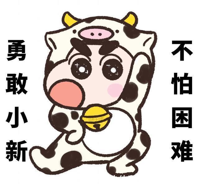 蜡笔小新|头像 | 迪士尼公主 蜡笔小新版不怕困难