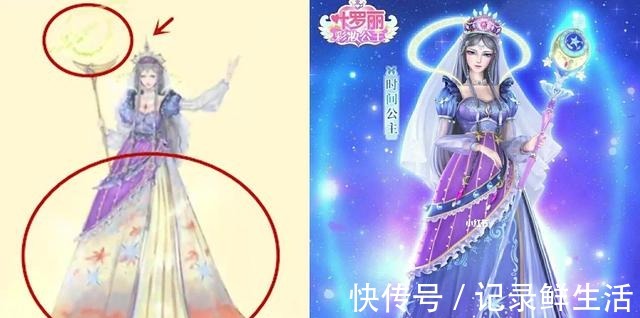 精灵梦叶罗丽|精灵梦叶罗丽第九季冰公主造型大改,是为了衬托女主气质!