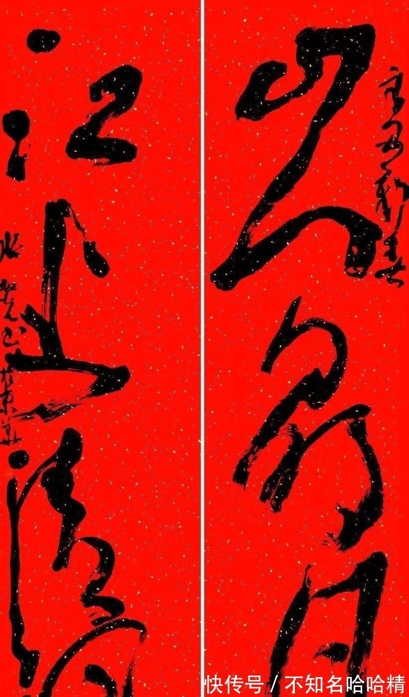 中书协#与刘洪彪齐名的当代书法大家张旭光:写像两年,写不像20年!