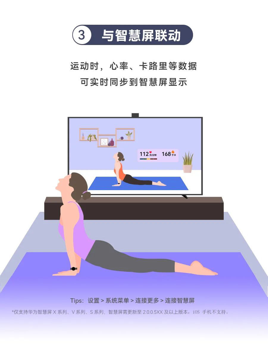 ios|华为 Watch 3/FIT 系列功能上新，鸿蒙HarmonyOS万物互联再进一步