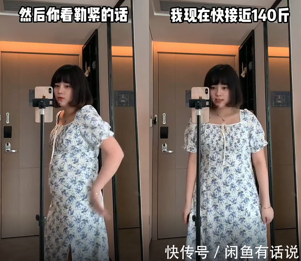 肉术|有“游泳圈”怎么穿显瘦?看130斤博主亲身示范,遮肉术太厉害了