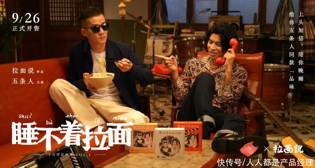 拉面|添可旗舰店42分钟销售破亿，如何在淘宝复刻下一个10亿品牌？