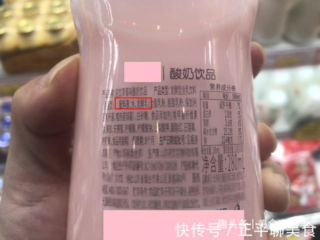 三个字|买酸奶，不要只盯着价格看，认准这“三个字”，买到的都是好酸奶