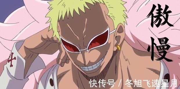 凯撒|海贼王中的七宗罪大妈“暴食”,明哥“傲慢”,赤犬“愤怒”