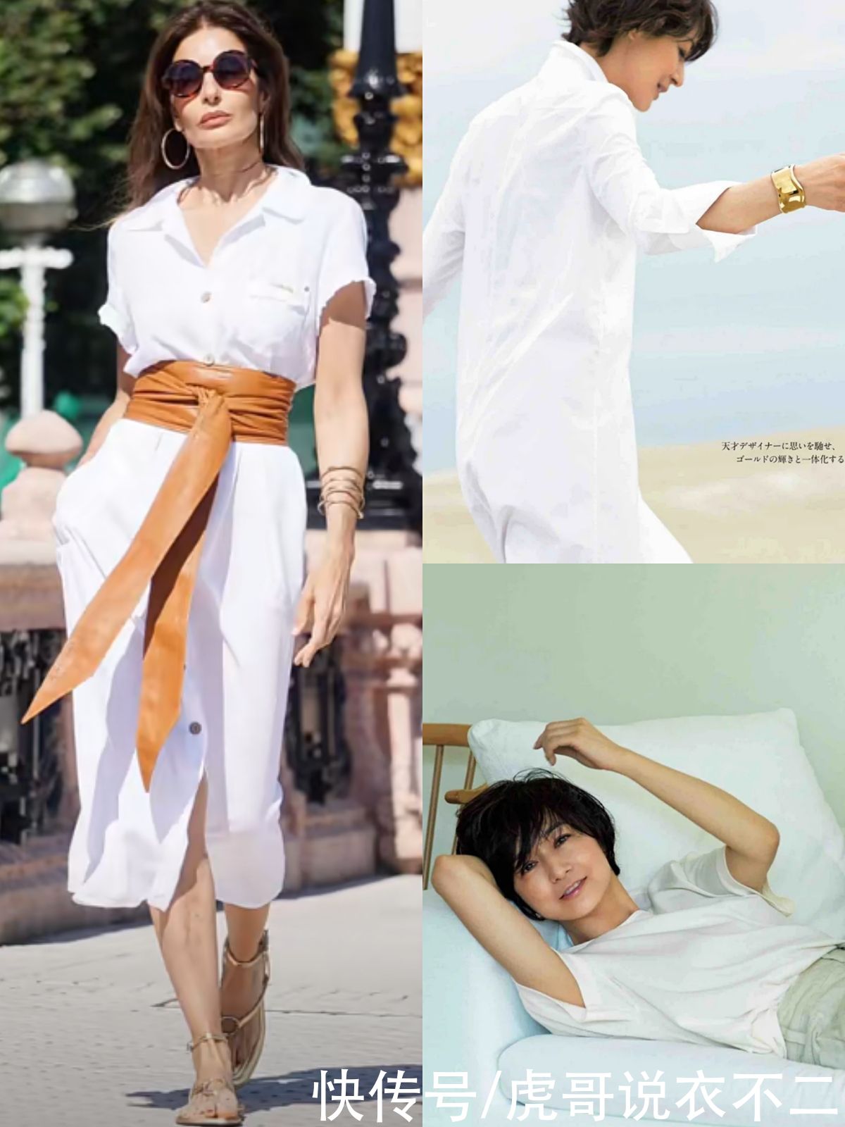 配色|60岁女人这样穿“白色系”真高级,时髦精的搭配经验,全在这里了