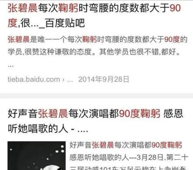 昔日|張碧晨VS吳莫愁昔日劍拔弩張的兩人,一起在《好聲音》當(dāng)導(dǎo)師