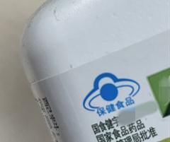 保健|给考生吃保健食品能补脑？答案是......