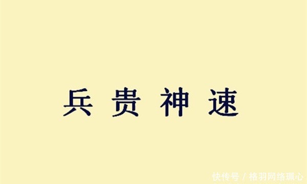 并未|曹操盛赞孙权的同时，用九个字贬低这个人，但并未将其除掉