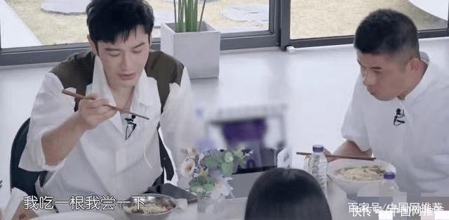 面条|黄晓明节目中为保持体重只吃一根面条，引宁静吐槽