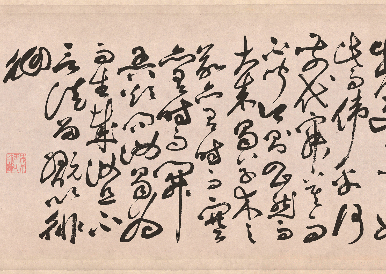 天人合一|经典碑帖:祝允明草书《牡丹赋卷》,纯粹自然的天人合一