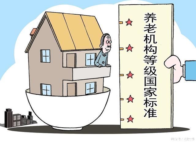 收费标准|老龄危机来临，老了能不靠子女住养老院吗?养老院里的残酷真相