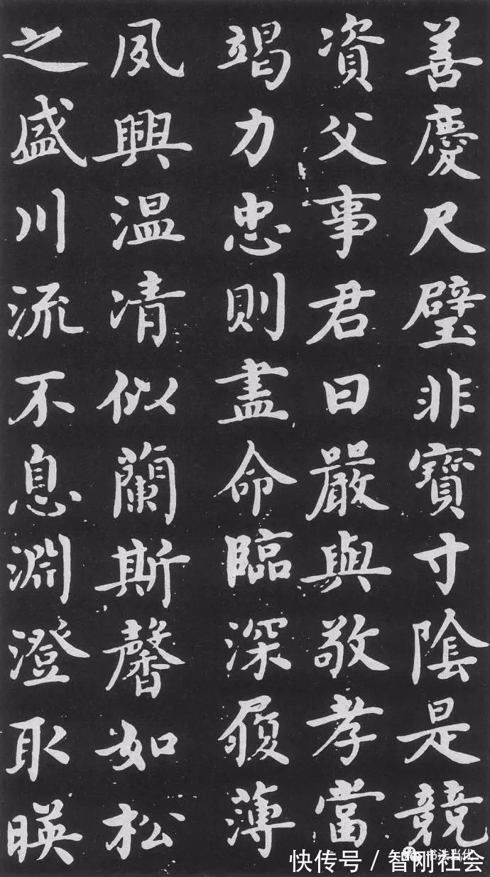 王羲之@他被称为明代“王羲之”，也是“馆阁体”祖师爷！