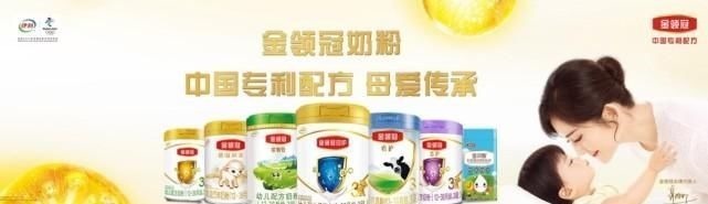 母乳|伊利金冠领荣获“智造示范”表彰,核心竞争力稳步提升