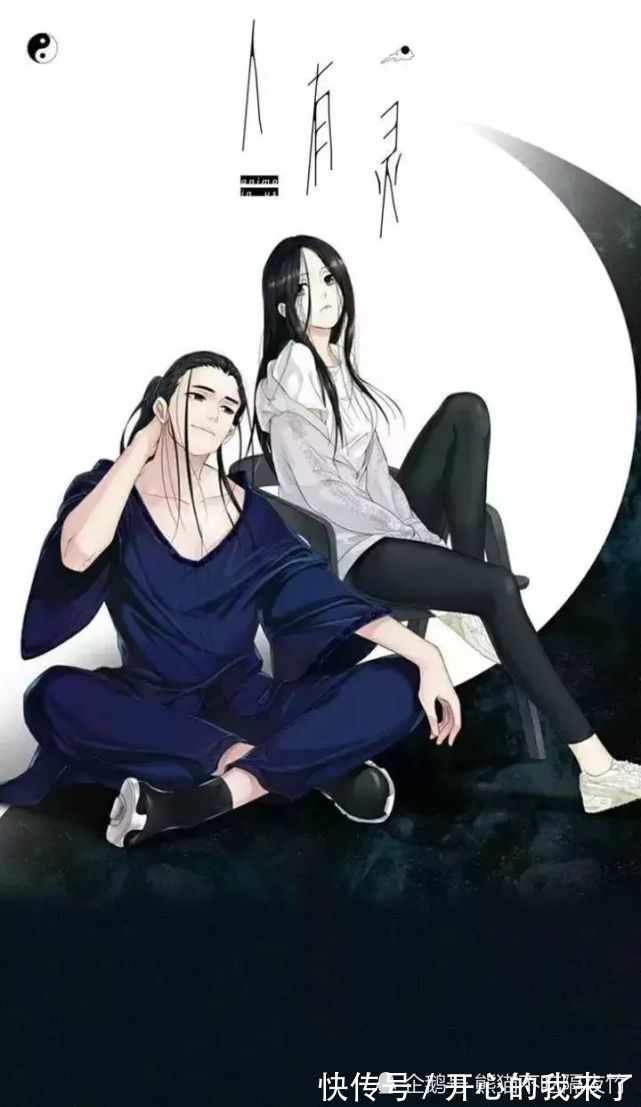 宝儿姐|一人之下:宝儿姐高清壁纸