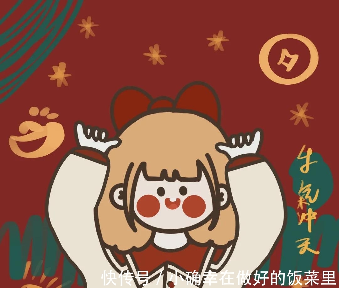 动漫|动漫头像:那就瞪大眼睛看清世界吧