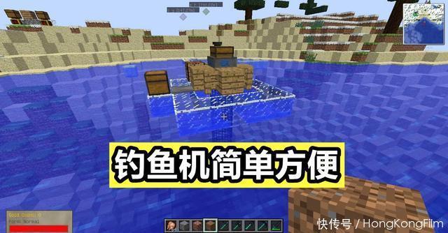 脱口而出|只有NC才在MC里面钓鱼？萌新的脱口而出，老玩家在一旁笑了