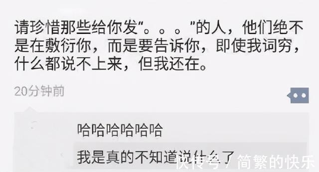 |有被冒犯到 冷段子1770