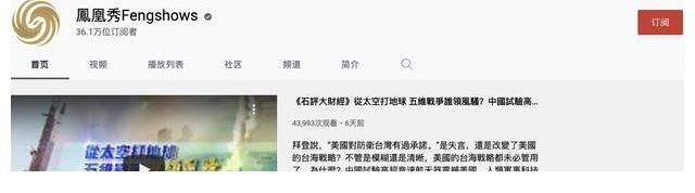 香港|为什么凤凰卫视衰弱了？