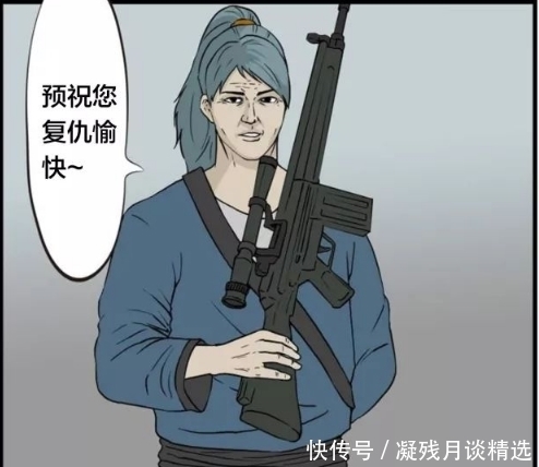 到头来|搞笑漫画：练了二十年功夫，到头来才发现师父不是老虎是老鼠