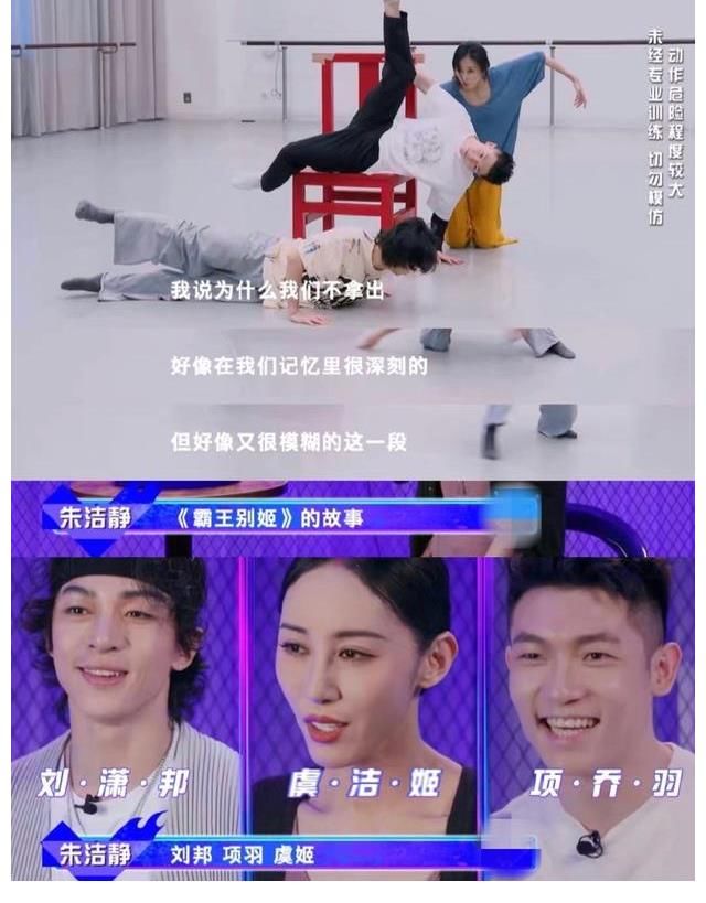 《霸王別姬》燃炸《街舞》舞臺(tái)，張藝興直呼很喜歡這個(gè)作品