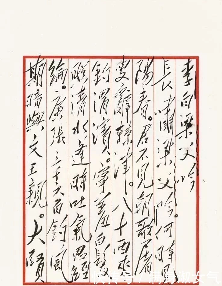 书法|难得一见的伟人真迹,书法磅礴大气 拍卖300万!