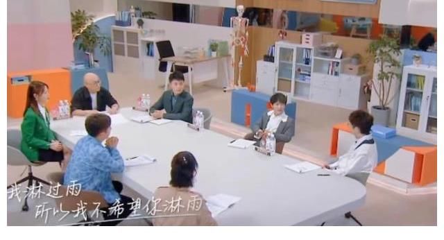 《令人心動的offer3》我淋過雨，所以不希望你淋雨，暖心周深