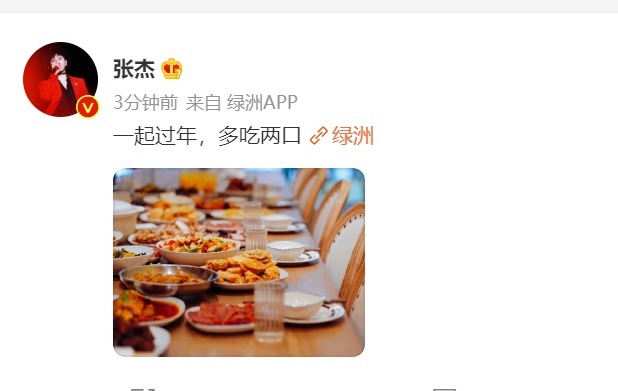 明星年夜饭来了!肖战下厨荤素搭配,关晓彤丰盛,颖儿晒春晚伙食