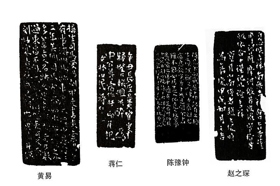  邓先生|细读邓散木《篆刻学》：款识