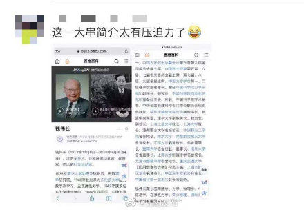 今天，这位大咖，再次火遍全网