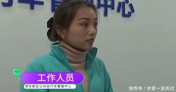 结束行程|女子骑共享单车不到5分钟，却要付一千元，公司：你没妥善保管