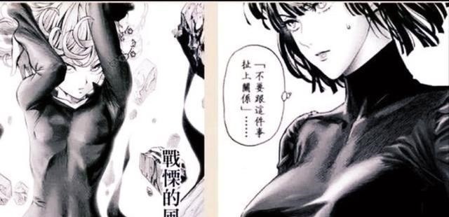 小畑健|日漫漫画家画工排行榜,同是一拳超人,村田前三ONE老师再次垫底!