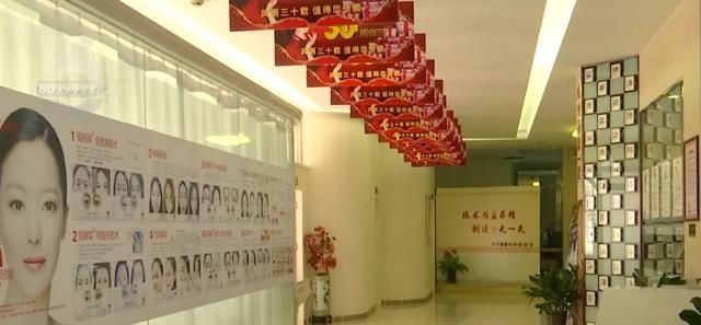 娃娃建议不要了！女子整形后发现怀孕医院建议不要！愤怒之下要求整形医院赔偿